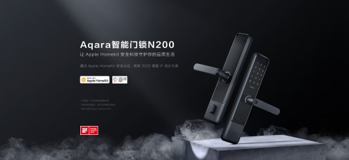 科技开启品质生活，Aqara智能门锁N200全新上市