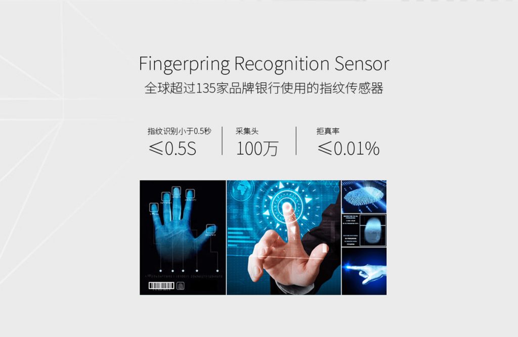 艾飞斯特指纹锁指纹传感器