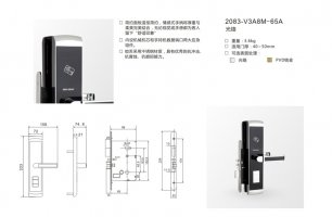 必达2083-V3A8M-65A