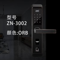 科维思智能锁ZN-3002