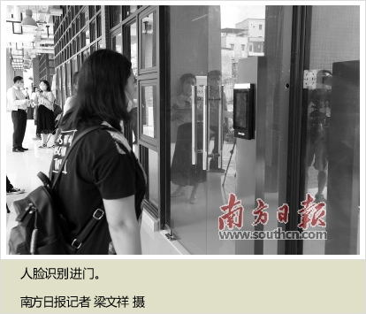 广州首个配备智能门锁的公租房小区交付使用
