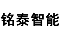 深圳市铭泰智能锁业有限公司