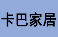 深圳卡巴家居智能锁业有限公司