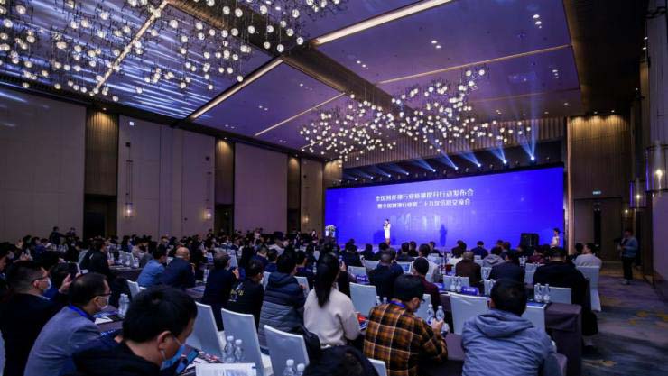 全国智能锁行业质量提升行动发布会在深圳举行