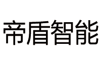 湖北帝盾智能科技有限公司