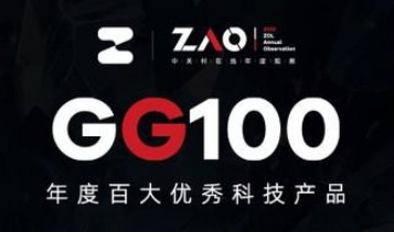 GG100 2023：华为智能门锁Pro AI 3D人脸识别获奖