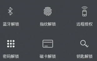 选购智能锁的那些坑，你踩过几个？